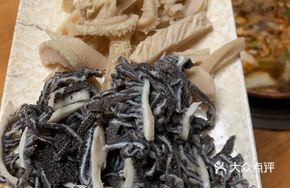 Beef Tripe