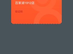 -京熹顺·老北京百年铜锅涮肉(百家湖1912店)