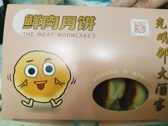 -光明邨大酒家(淮海路店)