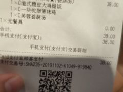 -肯德基(颛桥店)