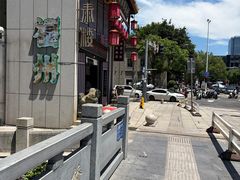 -安泰楼·佛跳墙创始人·传统闽味早茶·酒楼(三坊七巷闽菜地标店)