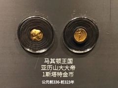 -浙江省博物馆(孤山馆区)