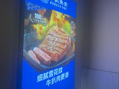 -牛扒先生·厚切雪花牛扒西餐厅(北京路禺山路店)