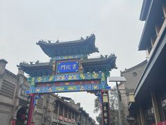 -醉长安(南门总店)