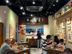 -一记面馆(易发店)