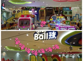 嗨喽，MELAND！——儿童乐园
