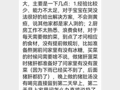 -田螺阿姨自营月嫂·育儿嫂(高新店)