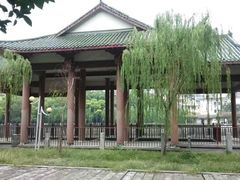 -孺子亭公园
