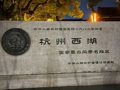 -杭州黄龙洞