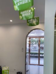 -苗医生0感科技祛痘