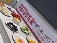 -豪享来中西餐厅(广灵店)