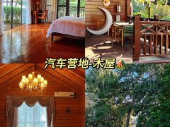 -美的鹭湖森林度假区