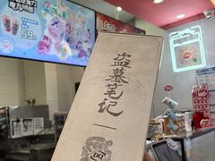 -DQ·蛋糕·冰淇淋(城南嘉园店)