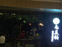门面-南美豹国际自助百汇(万象城店)