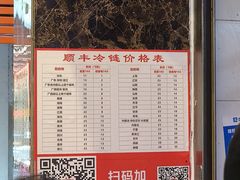 -阿娟牛肉丸·手打牛肉丸·现做现卖