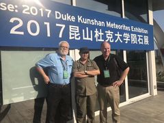 -志强陨石馆(双季花艺店)