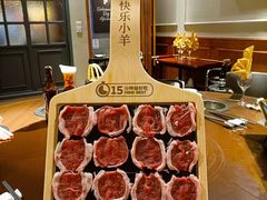 -快乐小羊·内蒙牛羊肉火锅(流花中心店)