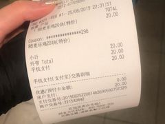 -麦当劳(临顿路店)