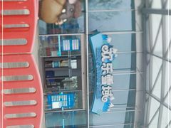 -长沙湘江冰雪世界