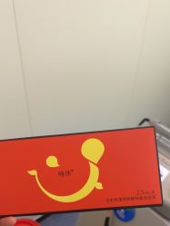 -Yestar杭州艺星医疗美容医院