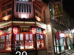 -鲜鱼口老字号美食街