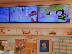 菜单-好利来(乐堤港店)