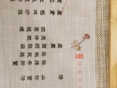 -格桑花开药膳蔬食文化空间