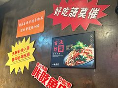 -肥汁米蘭香港米线(宁波路总店)