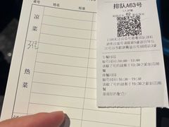-马旺子酒楼
