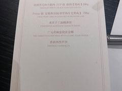 -NIUNIUPARK和牛螃蟹(龙湖杭州滨江天街店)