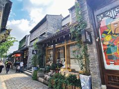 -品腐记·豆腐王朝(老门东总店)