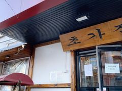门面-小草屋(阜通东大街店)
