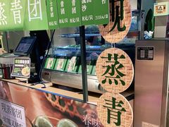 -盒马鲜生(枣园路店)