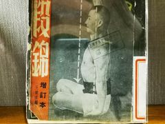 -上海体育博物馆