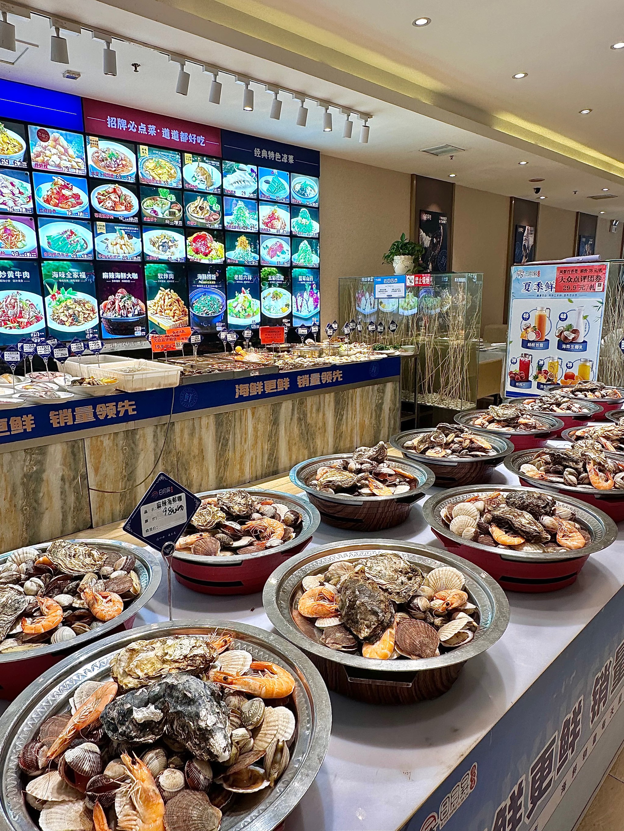 海鲜饭店图片