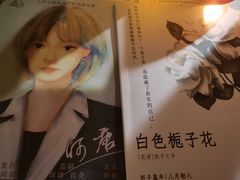 -浮生探案馆·剧本·狼人杀·电竞