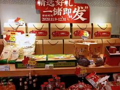零售区-旺顺阁鱼头泡饼(常营店)