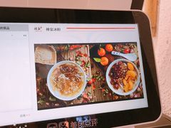 -禅泉冰粉(24城店)