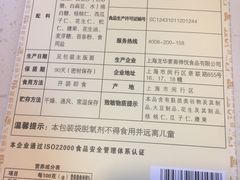 -龙华素斋(龙华路店)