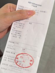 -Yestar艺星整形美容医院