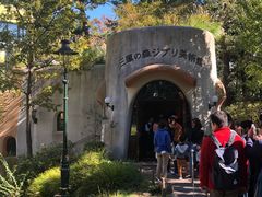 -三鹰之森吉卜力美术馆