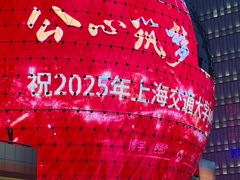 -美罗城
