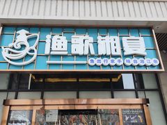 -大钟寺古钟博物馆