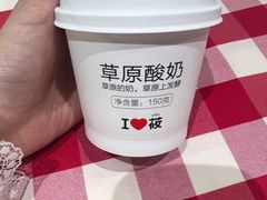 -西贝(枫蓝国际购物中心店)