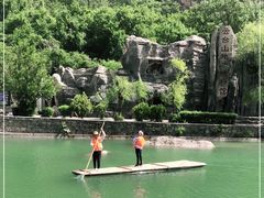 -云台山风景名胜区