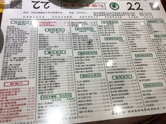 菜单-仁信老铺(嘉信店)
