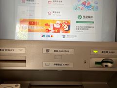 -招商银行(北京东三环支行)