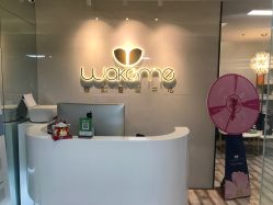 -Wake me容颜管理中心