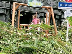 -龙达温泉生态城