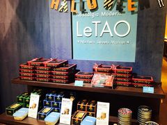 -LeTAO小樽洋果子铺(松烟店)